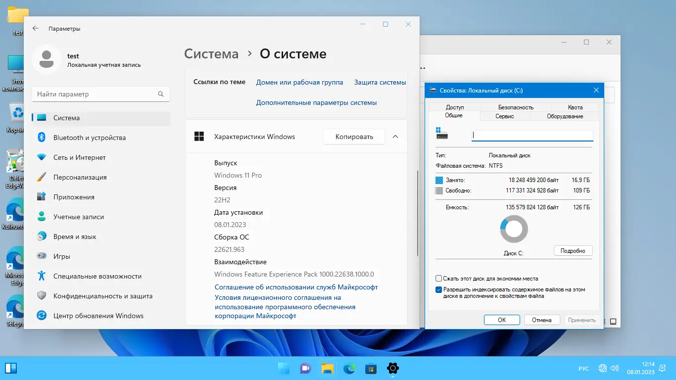 Программный интерфейс Windows 11 (v22h2) x64 HSL PRO by KulHunter v3 (esd) [Ru]
