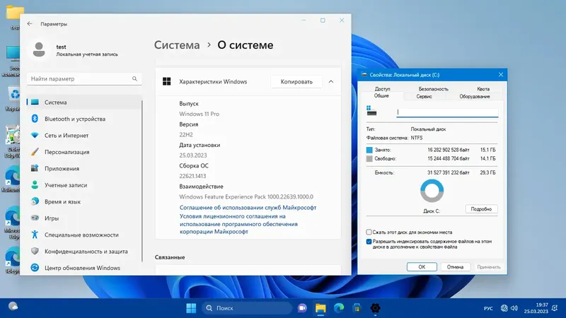 Программный интерфейс Windows 11 (v22h2) x64 HSL PRO by KulHunter v4 (esd) [Ru]
