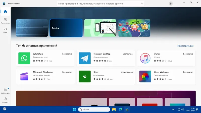Программный интерфейс Windows 11 (v23h2) x64 HSL PRO by KulHunter v2 (esd) [Ru]