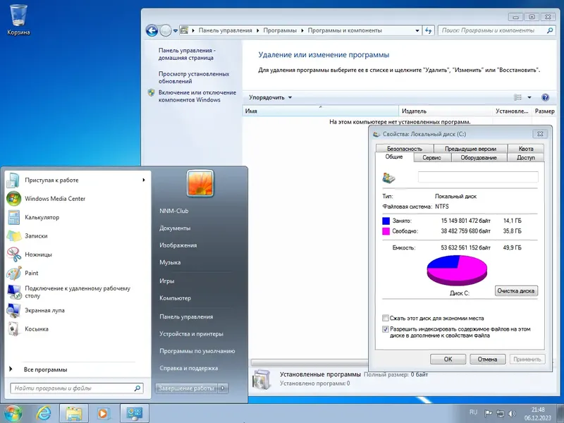 Программный интерфейс Windows 7 (3in1) x64 by Updated Edition (07.12.2023) [Ru]