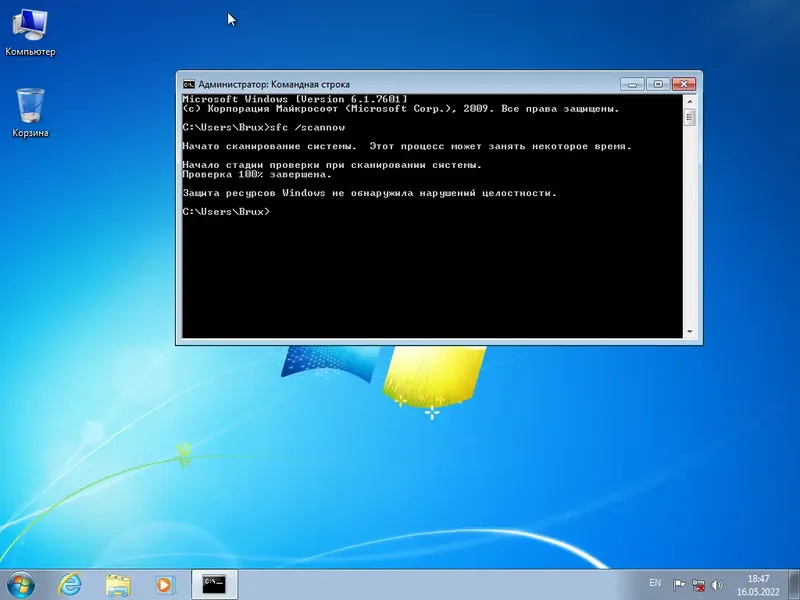 Программный интерфейс Windows 7 (6.1.7601.25954) x64 (4in1) by Brux [Ru]