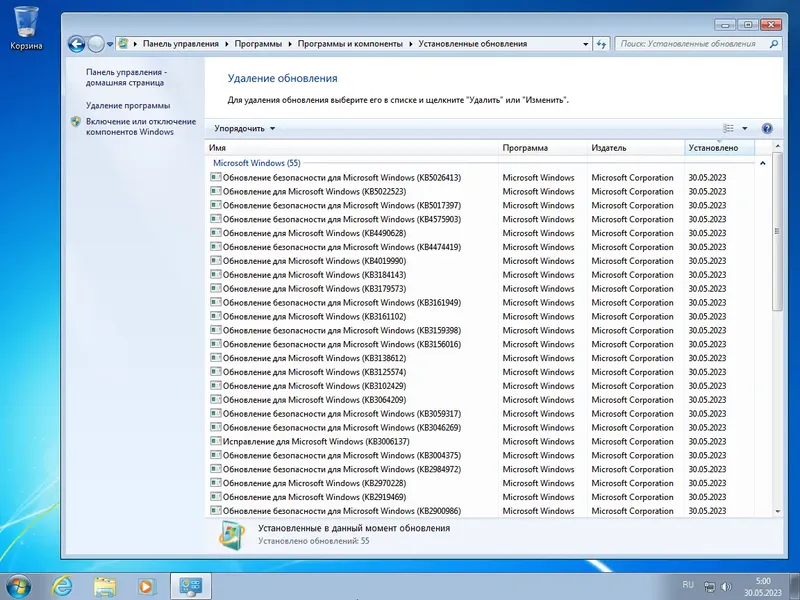 Программный интерфейс Windows 7 (6in1) x86-x64 by Updated Edition (10.05.2023) [Ru]