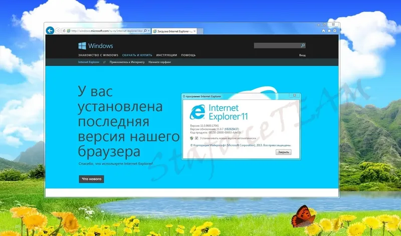 Программный интерфейс Windows 7 Build 7601 SP1 (RTM) - © StaforceTEAM (10 04 2014) (x86) [DE-EN-RU]