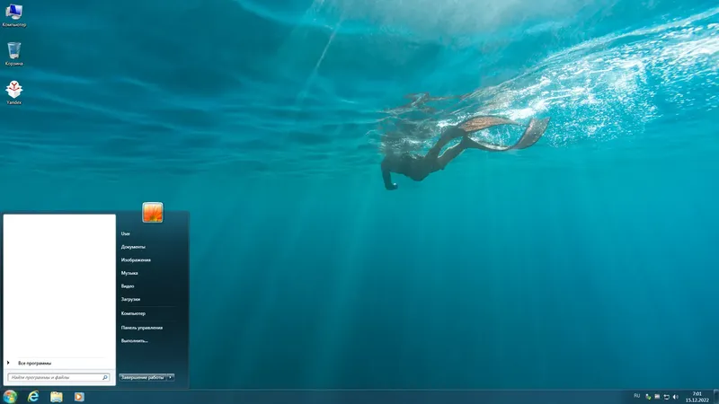 Программный интерфейс Windows 7 Enterprise SP1 x64 Rus by OneSmiLe [15.12.2022]