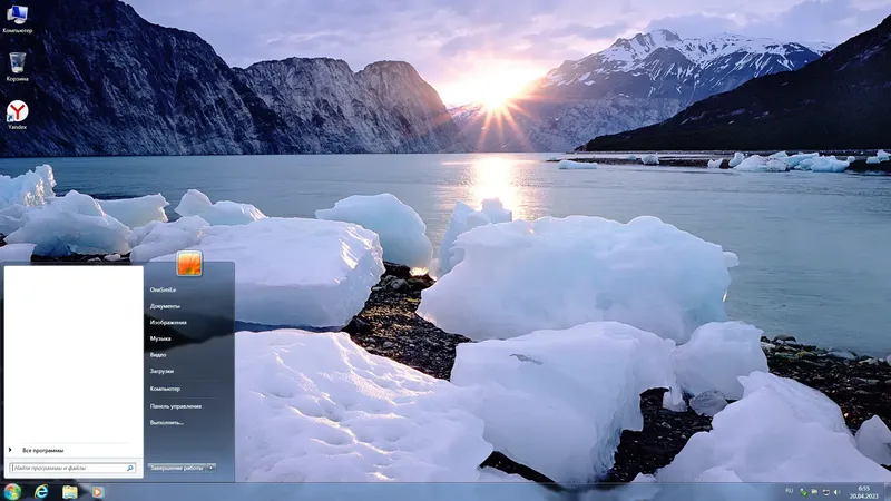 Программный интерфейс Windows 7 Enterprise SP1 x64 Rus by OneSmiLe [20.04.2023]