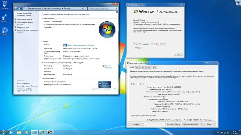 Программный интерфейс Windows 7 Максимальная Ru x86-x64 Orig w. BootMenu by OVGorskiy® 10.2016 1DVD (2016) Русский