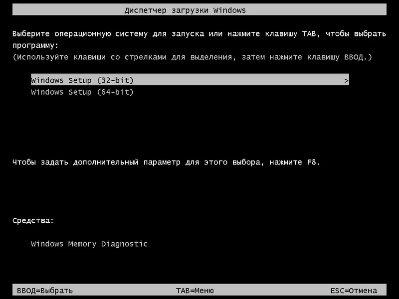Программный интерфейс Windows 7 Профессиональная VL SP1 2in1 x86+x64 (build 6.1.7601.26266) by ivandubskoj 16.12.2022 [Ru]