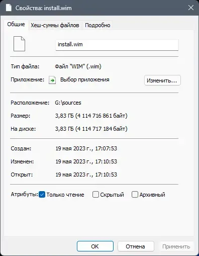 Программный интерфейс Windows 7 Professional VL x64 by Updated Edition (10.05.2023) [Ru]