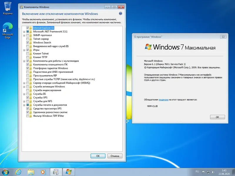 Программный интерфейс Windows 7 SP1 with Update [7601.27170] AIO 44in2 (x86-x64) by adguard (v24.06.11) [Ru En]