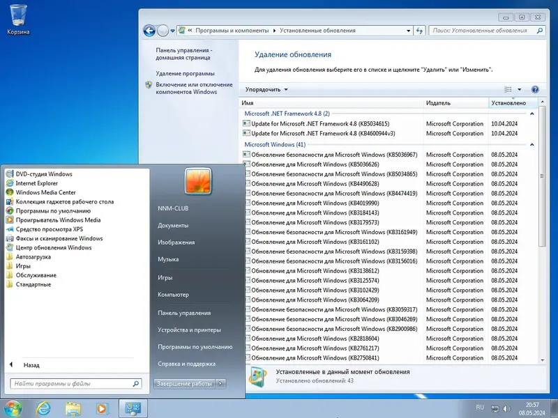 Программный интерфейс Windows 7 SP1 x64 (3in1) Activated by Updated Edition (08.05.2024) Ru