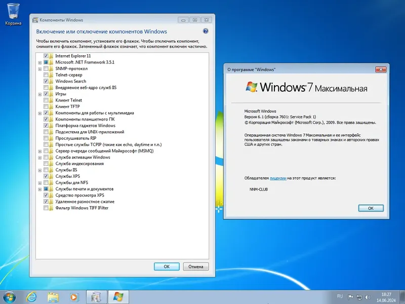 Программный интерфейс Windows 7 SP1 x64 (3in1) by Updated Edition (14.06.2024) [Ru]