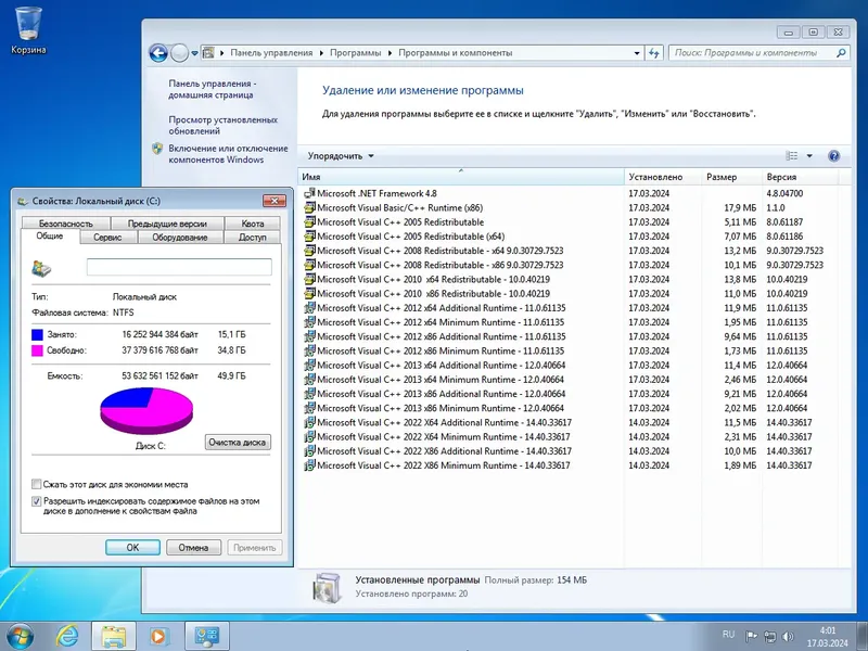 Программный интерфейс Windows 7 SP1 x64 (3in1) by Updated Edition (17.03.2024) [Ru]