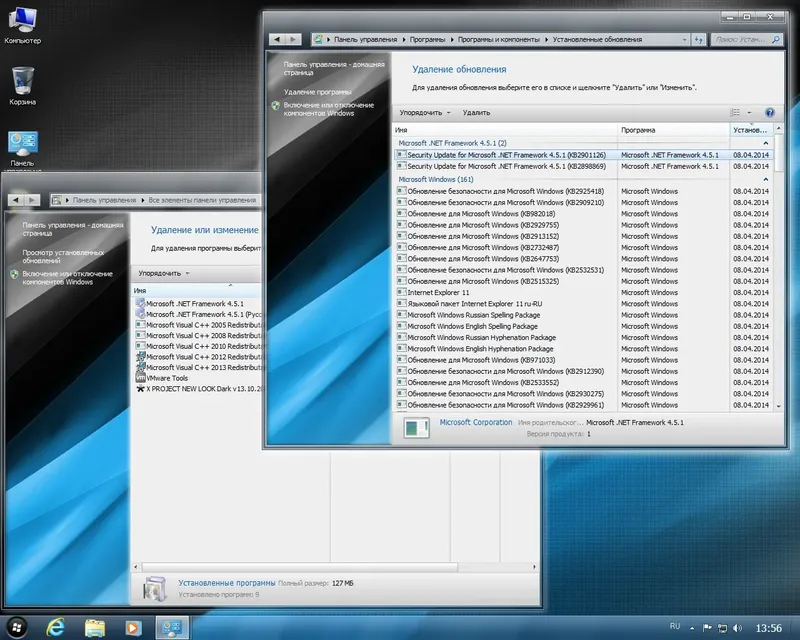 Программный интерфейс Windows 7 SP1 x86 x64 Ultimate NLDark IE11 by Qmax® 2DVD USB [Ru]