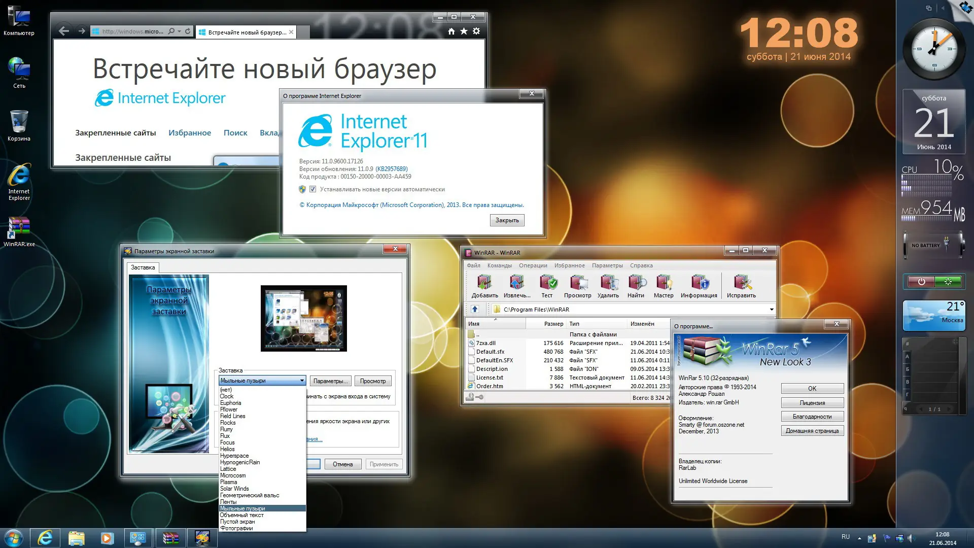 Программный интерфейс Windows 7 Ultimate Ru x86 SP1 7DB by OVGorskiy® (06.2014) Русский