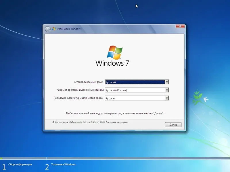 Программный интерфейс Windows 7 Ultimate SP1 х86 х64 Original by -A.L.E.X.- (29.03.2014) Чистая сборка