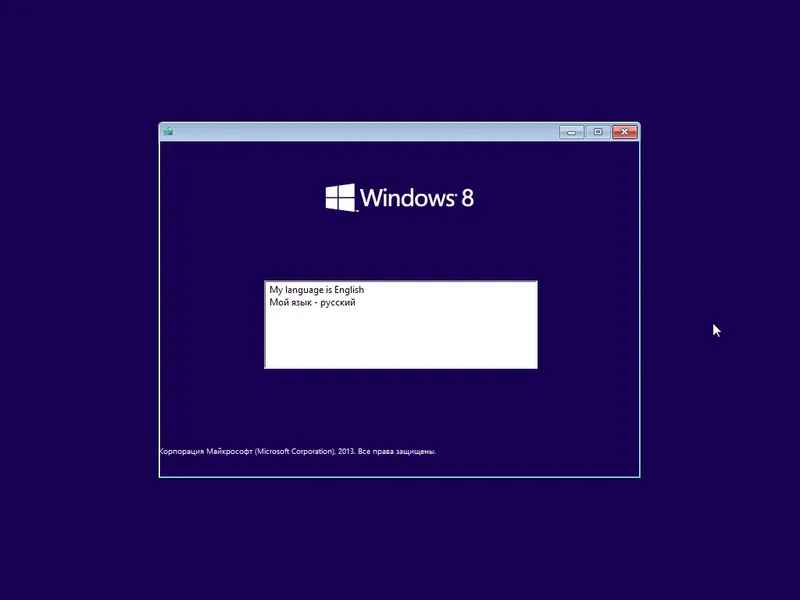 Программный интерфейс Windows 8.1 6.3 (9600.20094) Enterprise + Pro (2in1) x64 by Brux [Ru En]
