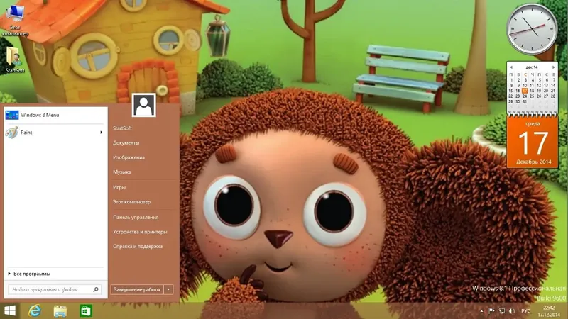 Программный интерфейс Windows 8.1 - 7 SP1 - Chip XP x86 x64 Plus PE StartSoft 60-2014