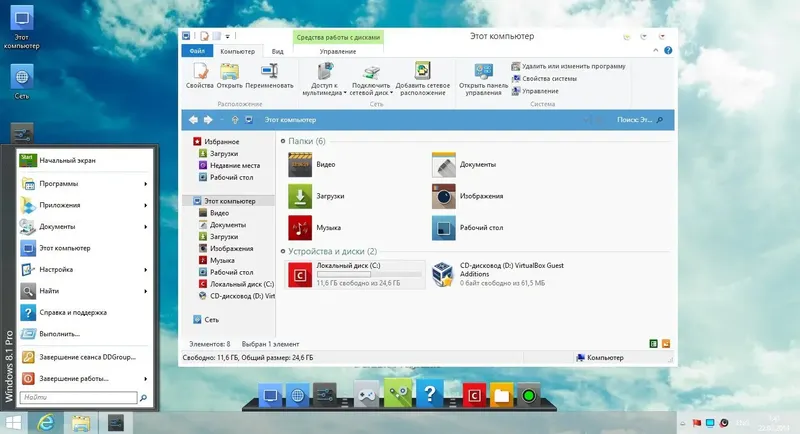 Программный интерфейс Windows 8.1 Pro vl x86 [v.22.03] by DDGroup™&Leha342 [Ru]