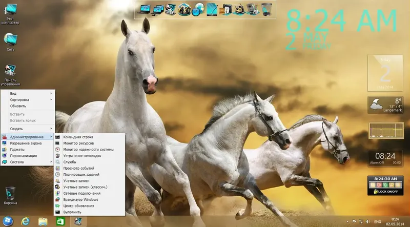 Программный интерфейс Windows 8.1 Pro vl x86 with Update [v.01.05] by DDGroup™ & vladios13 (2014) Русский