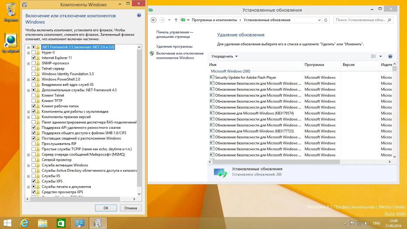 Программный интерфейс Windows 8.1 with Update [9600.18438] x86 x64 AIO [32in2] 6.3.9600.18438 v16.09.17 (2016) Английский Русский