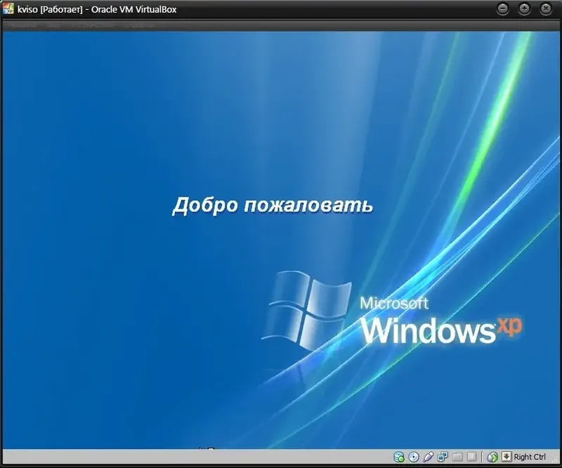 Программный интерфейс Windows XP Pro SP3 x86 (Full Lite) Elgujakviso Edition (v16.03.14) [Ru]