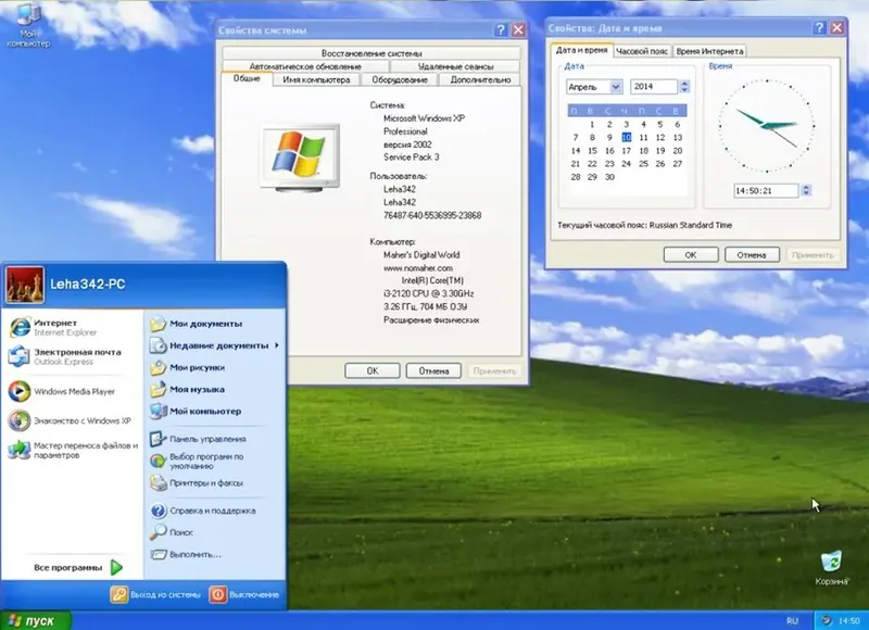 Программный интерфейс Windows XP Pro SP3 x86 Integrated April 2014 By Maherz (ENG RUS)