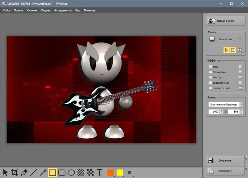 Программный интерфейс WinSnap 5.3.5 (2022) PC RePack & Portable by KpoJIuK