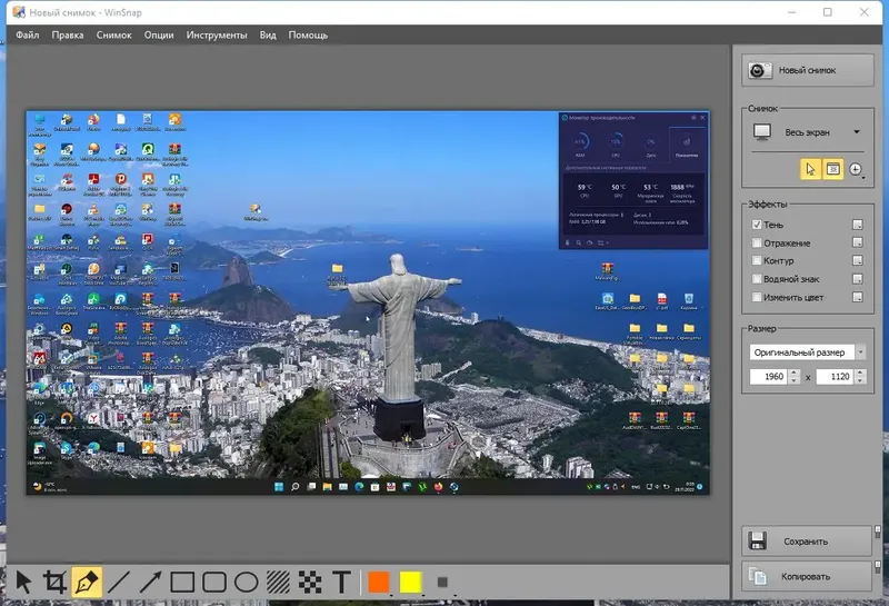 Программный интерфейс WinSnap 5.3.6 RePack (& Portable) by Dodakaedr [Multi Ru]