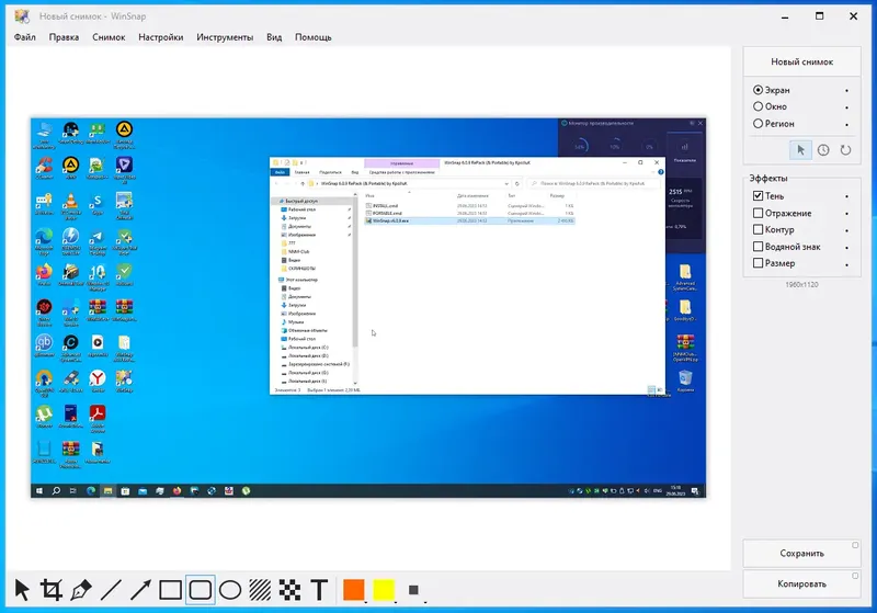 Программный интерфейс WinSnap 6.0.9 RePack (& Portable) by KpoJIuK [Multi Ru]
