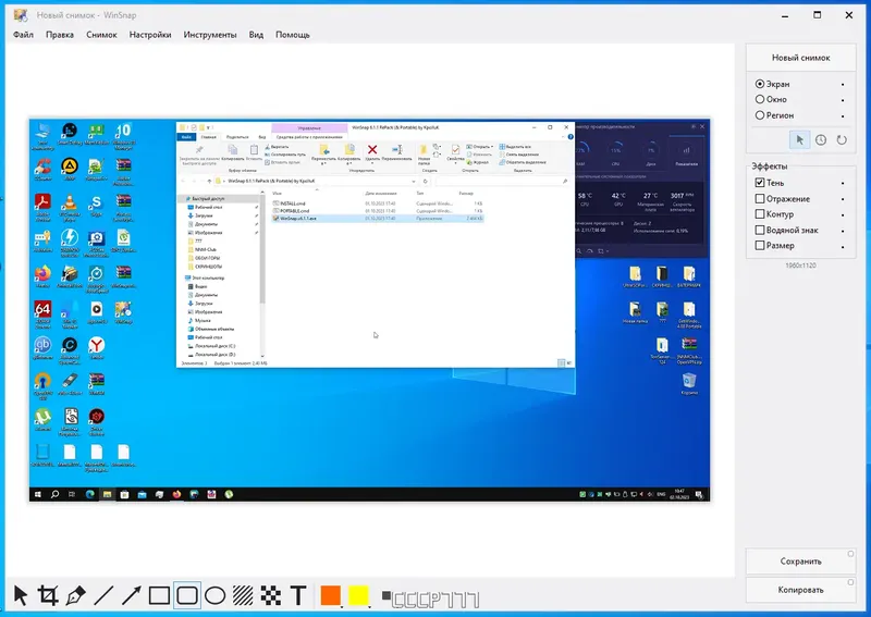 Программный интерфейс WinSnap 6.1.1 RePack (& Portable) by KpoJIuK [Multi Ru]