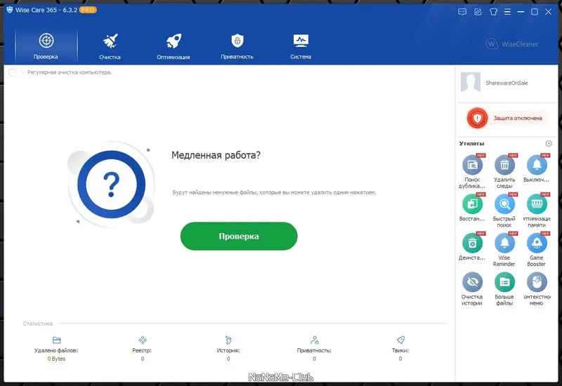 Программный интерфейс Wise Care 365 Pro 6.3.2.610 + Portable [Multi Ru] (акция Comss)