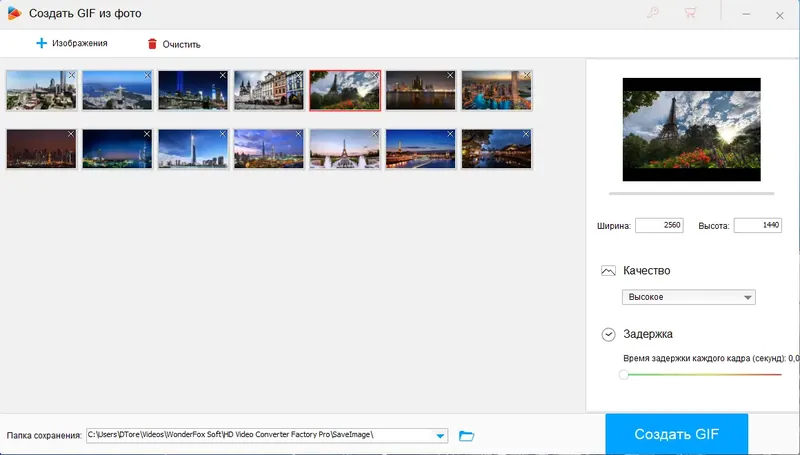 Программный интерфейс WonderFox HD Video Converter Factory Pro 24.7 RePack (& Portable) by elchupacabra [Multi Ru]