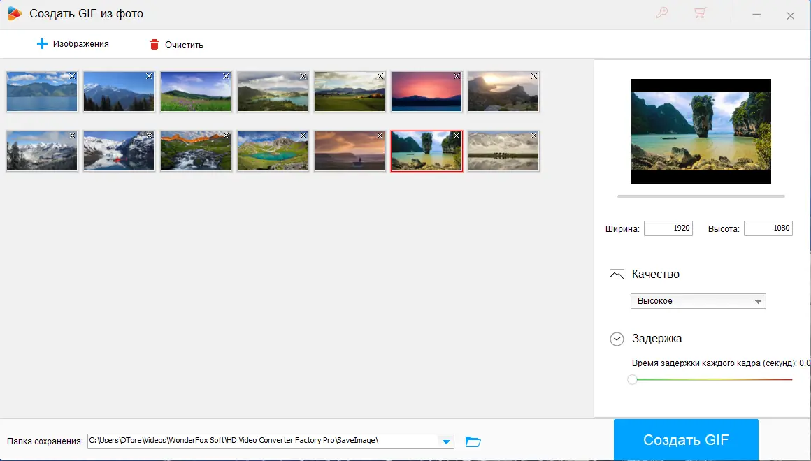 Программный интерфейс WonderFox HD Video Converter Factory Pro 24.9 RePack (& Portable) by elchupacabra [Multi Ru]