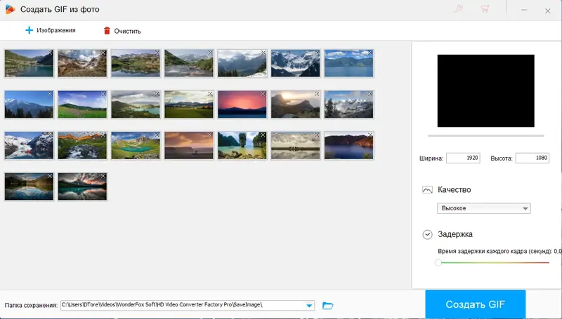 Программный интерфейс WonderFox HD Video Converter Factory Pro 25.6 RePack (& Portable) by TryRooM [Ru En]