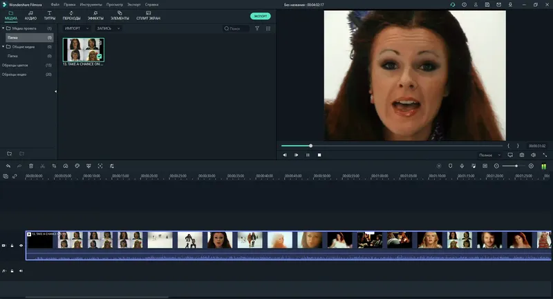 Программный интерфейс Wondershare Filmora 10.0.10.20 [27.12.2020] (2020) PC Repack & Portable by elchupacabra