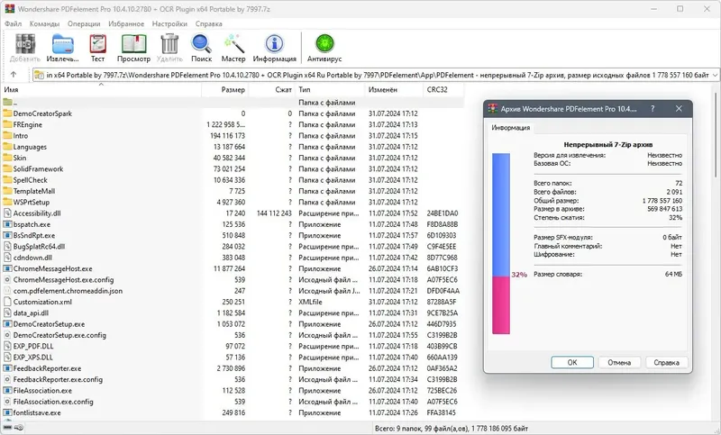 Программный интерфейс Wondershare PDFelement 10.4.10.2780 Portable by 7997 + OCR Plugin [Multi Ru]