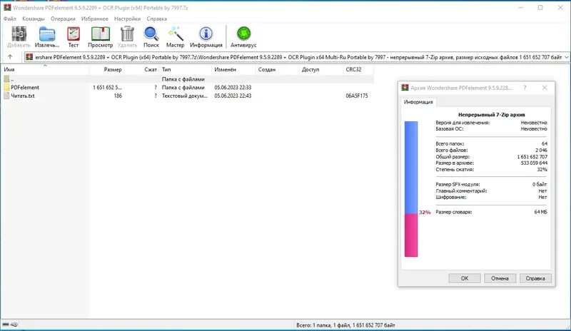 Программный интерфейс Wondershare PDFelement 9.5.9.2289 + OCR Plugin (x64) Portable by 7997 [Multi Ru]