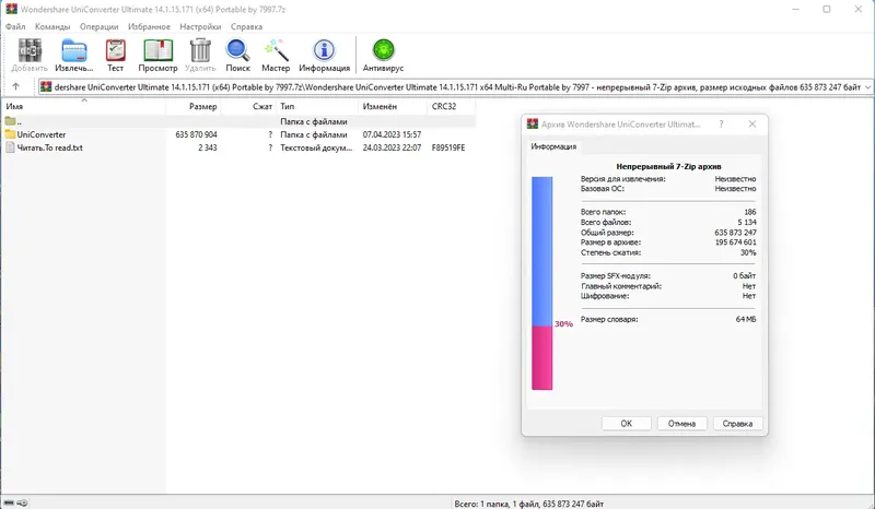 Программный интерфейс Wondershare UniConverter Ultimate 14.1.15.171 (х64) Portable by 7997 [Multi Ru]