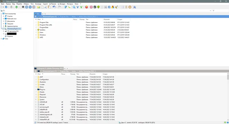 Программный интерфейс XYplorer 23.70 (2022) PC + Portable