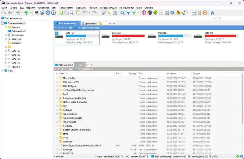 Программный интерфейс XYplorer 24.00.0100 RePack (& Portable) by elchupacabra [Multi Ru]