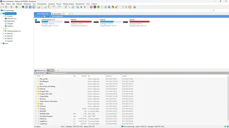 Программный интерфейс XYplorer 24.00.0600 RePack (& Portable) by elchupacabra [Multi Ru]