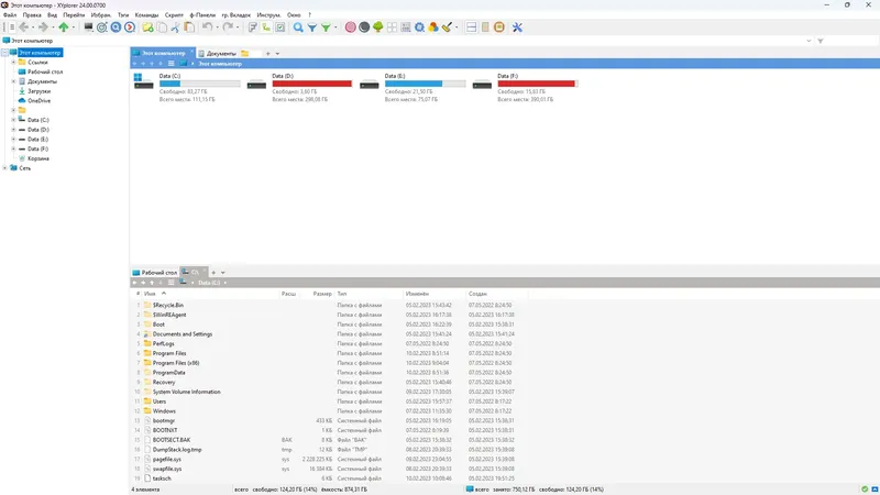 Программный интерфейс XYplorer 24.00.0700 RePack (& Portable) by TryRooM [Multi Ru]