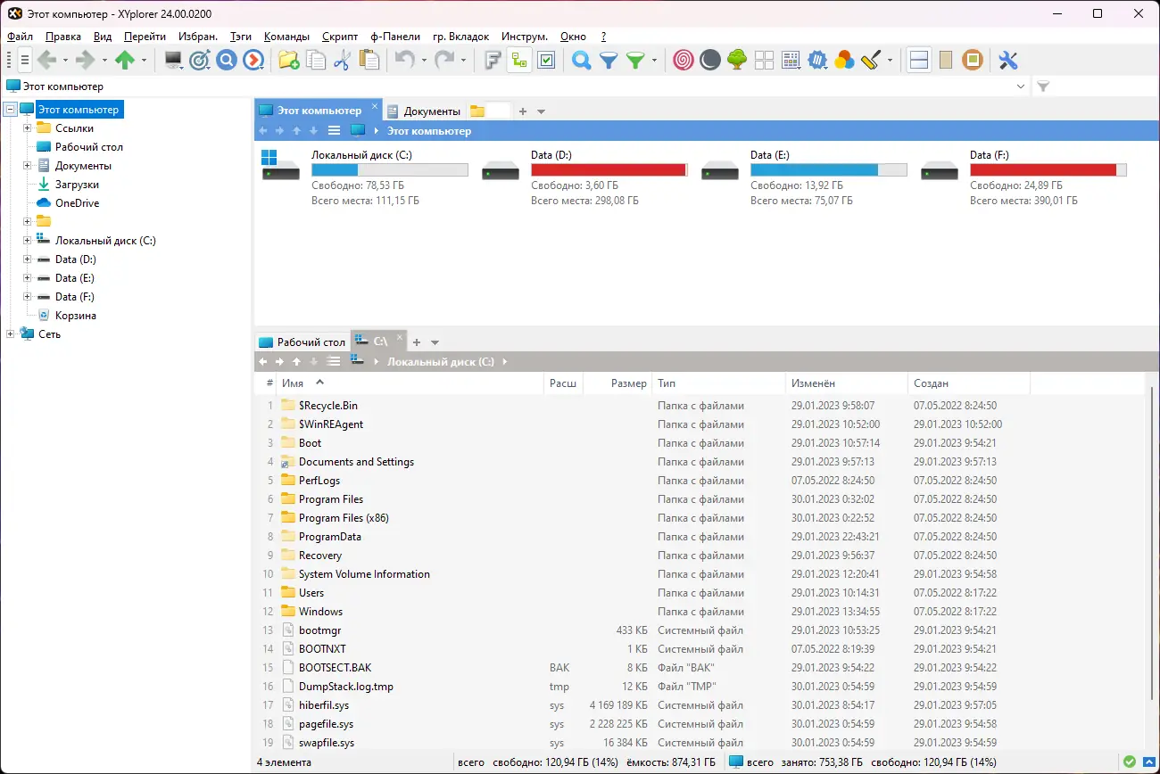 Программный интерфейс XYplorer 24.0.0200 RePack (& Portable) by TryRooM [Multi Ru]