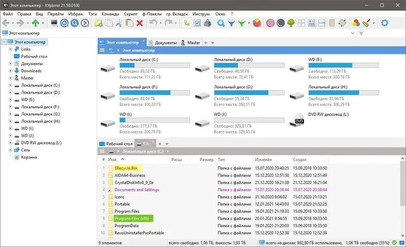 Программный интерфейс XYplorer 24.20.0100 (2023) PC RePack & Portable by TryRooM