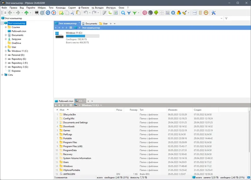 Программный интерфейс XYplorer 24.40.0200 RePack (& Portable) by TryRooM [Multi Ru]