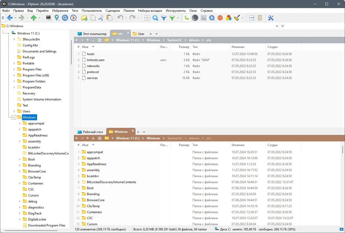 Программный интерфейс XYplorer 26.20.0200 RePack (& Portable) by elchupacabra [Multi Ru]