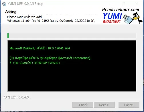 Программный интерфейс Your Universal MultiBoot Installer UEFI 0.0.4.5 Portable [En]