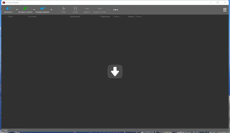 Программный интерфейс YT Downloader 7.19.0 RePack (& Portable) by Dodakaedr [Ru En]