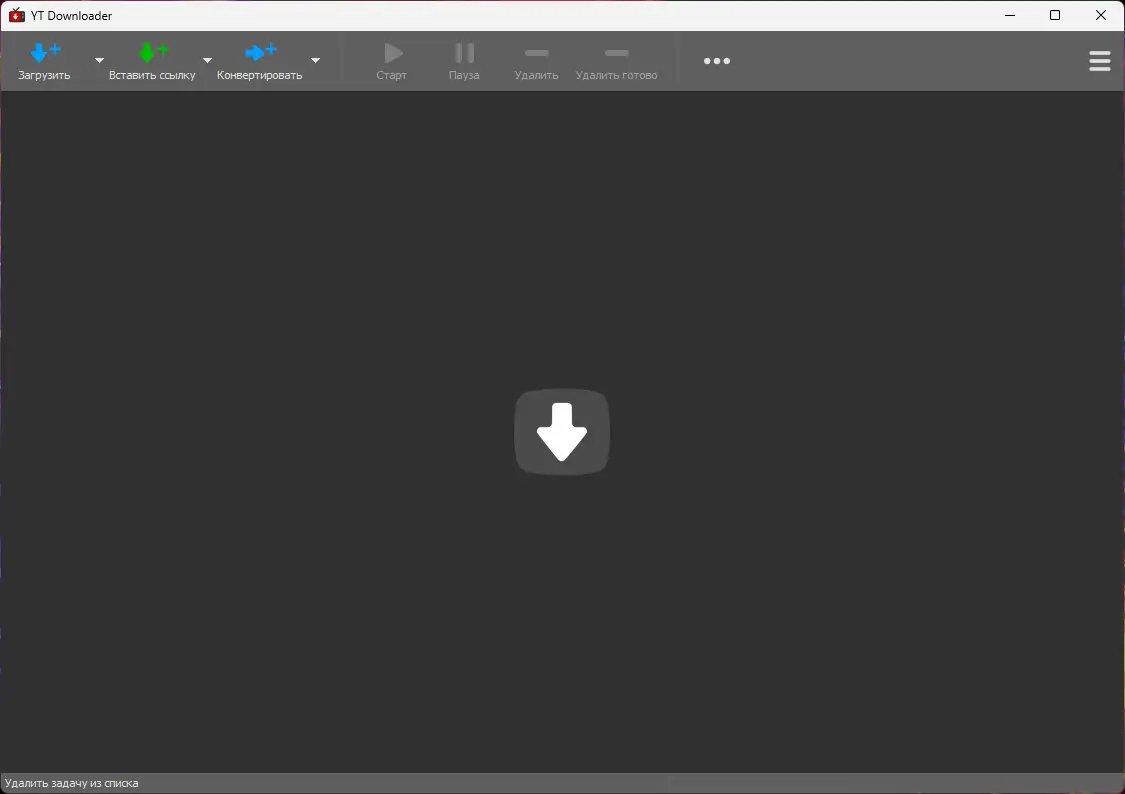 Программный интерфейс YT Downloader 7.22.2 RePack (& Portable) by Dodakaedr [Ru En]