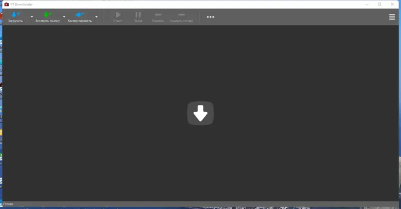 Программный интерфейс YT Downloader 7.22.7 RePack (& Portable) by Dodakaedr [Ru En]